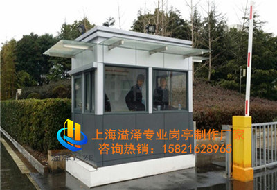 藝術崗亭,工廠保安值班崗亭,上海崗亭廠家_活動房產品_建筑、建材產品_電子商務產品_廣達企業電子商務