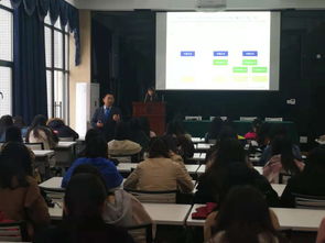 德勤中國(guó)稅務(wù)及商務(wù)咨詢(xún)合伙人鐘國(guó)輝來(lái)我校講學(xué)