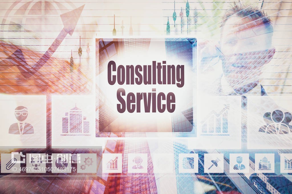 商務(wù)咨詢(xún)服務(wù)拼貼Business Consulting Service collage