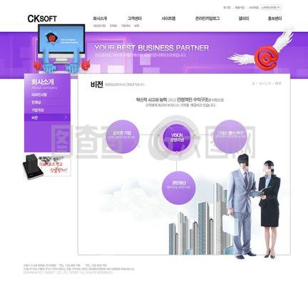 商務(wù)咨詢(xún)網(wǎng)頁(yè)psd模板