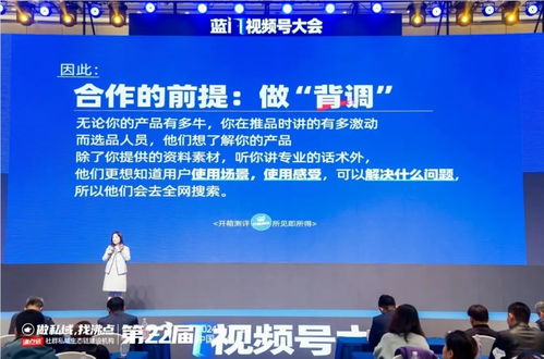 毛豆媽媽分享開箱測評是企業(yè)與個人抓住視頻號商業(yè)機(jī)會的起手式