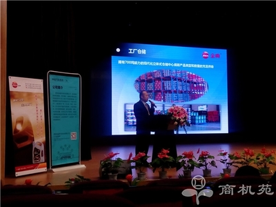 金典潤滑油歐Ⅵ產(chǎn)品全國推廣商務(wù)大會隆重召開 _中國潤滑油代理商網(wǎng)-潤滑油行業(yè)第一咨詢管理平臺-美孚|殼牌|嘉實多|長城|統(tǒng)一|康普頓|道達(dá)爾|BP|昆侖|龍蟠潤滑油代理