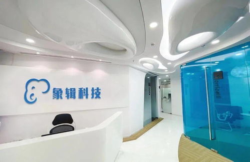 象輯科技 完成c 輪融資,以氣象服務賦能萬業(yè)