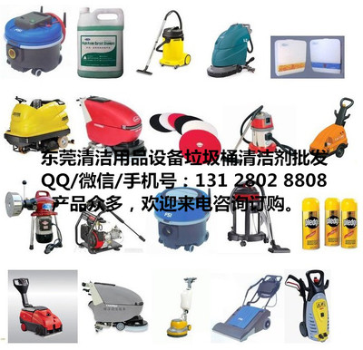 東莞市惠州市地毯地板工廠超市商場物業(yè)酒店刷洗擦地機清潔清洗機械設備 - 產品庫 - 無憂商務網