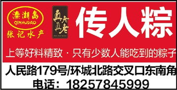 無標(biāo)題&middot;東陽日報