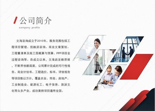 西藏拉薩文海會(huì)編寫(xiě)學(xué)生宿舍用品采購(gòu)標(biāo)書(shū)信賴(lài) 找文海