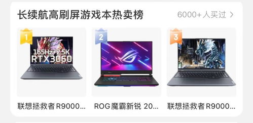 1天拿下16冠,揭秘聯想雙十一瘋狂霸榜背后的技術與創新實力