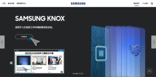 三星移動商用開通官網(wǎng)咨詢服務(wù) 助力企業(yè) 非常時(shí)期 業(yè)務(wù)開展