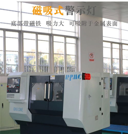 遼寧長排安全警示燈廠家 以誠信鑄就品質，專業服務在線直達